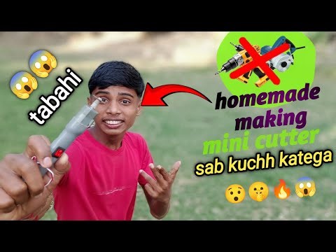 🤫😱Ghar par banaya gaya mini cutter 😎Dekhte hi dekhte sab kuch kaat diya 🔥⚡👉#viralvideo #trending