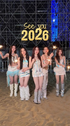 Glow Harder in 2026