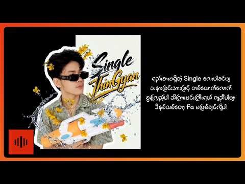 Lin Pyae Win - Single ThinGyan (Lyric Video)