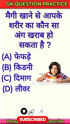 General Knowledge 🔥 || Gk Questions And Answers In Hindi 🤔 #shorts #shortvideo #youtubeshorts #gk