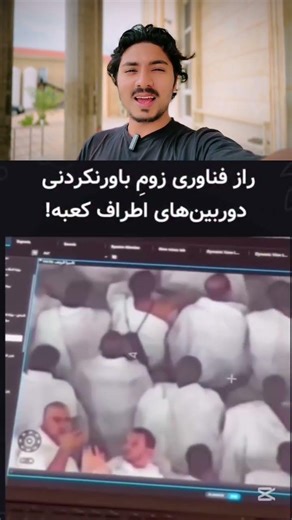Al Haram Security System ☠️ #shortsfeed #islamicquotes