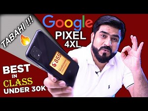 I Bought Google Pixel 4 XL In 30000 | SD 855,PUBG 60 fps,Best Camera | Super Smartphone In Pakistan