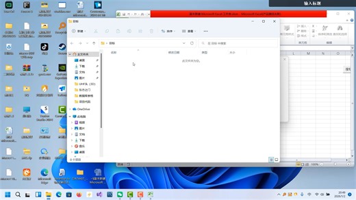 一键批量复制文件夹工具，只要文件夹