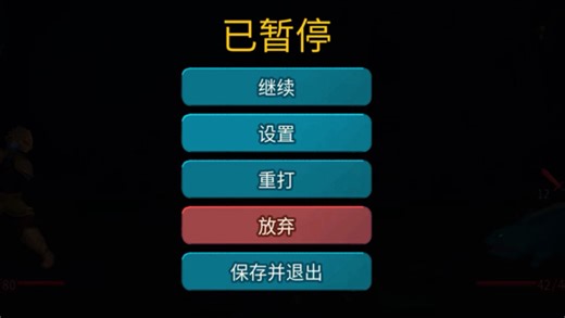 【杀戮尖塔2】局内快速SL模组，含保姆级安装教程！