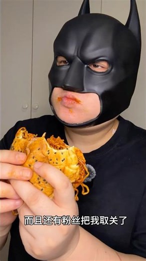 可可怜怜 全网最穷吃播 #吃播日常 #吃播 #美食 #社恐 #太好吃了 #不要浪费食物