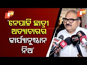Jaynarayan Mishra Seeks Probe into Land Grabs, Misconduct by KIIT Officials