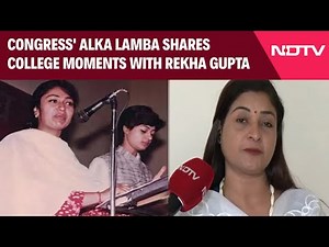 Rekha Gupta News | Congress' Alka Lamba Shares Memorable College Moment With Rekha Gupta