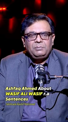 Universal knowledge and worldly knowledge | Sahibzada Kashif Mahmood