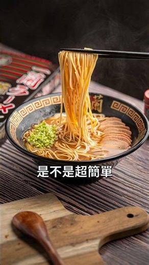 原來現在拍外送平台的照片這麼簡單😱 #shorts