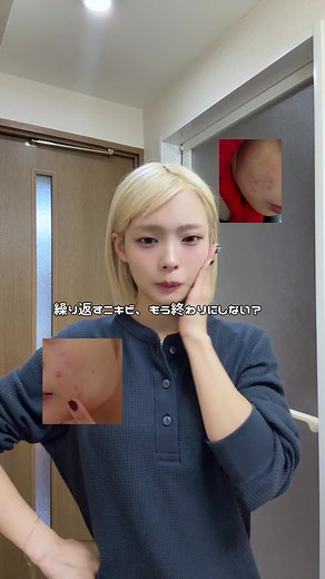 オードムーゲのおすすめスキンケアアイテム