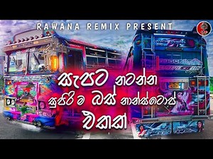 New Trending Song Dj Nonstop 2023 | New Party Dance Dj Nonstop | New Dj Nonstop | Bus Dj Nonstop