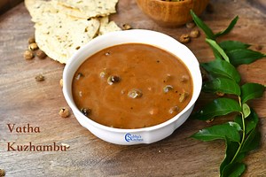 Vatha Kuzhambu Recipe | Kalyana Vatha Kuzhambu Recipe - Subbus Kitchen