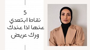 94K views · 1.6K reactions | Summer shaker on Reels | Facebook