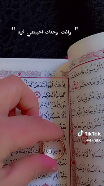 دعاء اللهم اني احببت عبدا من عبادك