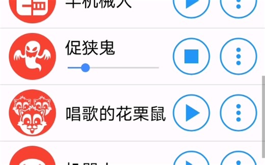 不同声音下的Objection!