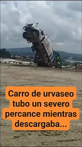 #GUAYAQUIL Vehículo de #urvaseo sufrió un inconveniente mientras realizaba su descarga en el relleno sanitario... | Aprueba de Fuego.com