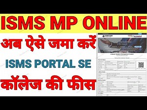 college fees kaise jama kare isms portal se | isms portal mp online fees kaise bhare #isms_college
