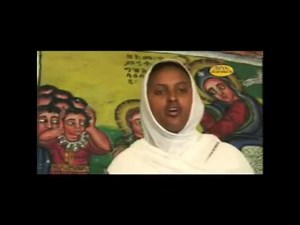 Ethiopian Orthodox Mezmur: Zemarit Zerfe Kebede-Rohama ሩሃማ