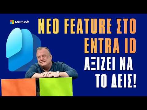 Το Απόλυτο Entra ID Backup & Recovery Tutorial!