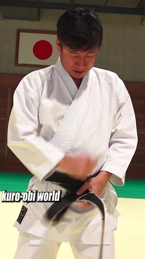 How to Tie the #Karate Belt (Tatsuya Naka sensei） #空手の帯の結び方 #空手