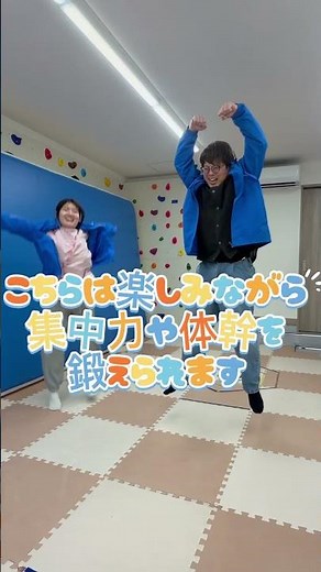 白ゆりレクリエーション紹介✨️ #福祉 #療育 #放課後等デイサービス #子ども #
