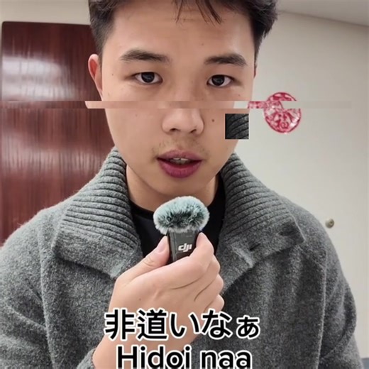 Baba boi #fyp #jjk #nayoa #viral #bababoi hidoi naa