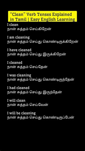 Learn “Clean” Verb Tenses in English through Tamil | Easy Spoken English #shortvideo