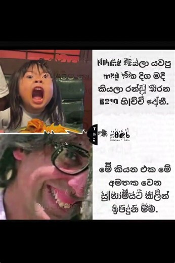බුකියේ රස කතා අද 😂 | HC Fun Memes 🤣 #sinhala #shorts #memes Episode 2337 #athalmemes #shorts