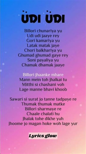 Udi Udi Lyrics | Full Song Lyrics | Romantic Hindi Song