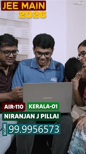 JEE MAIN 2026 | KERALA RANK 1 | AIR 110 | NIRANJAN J PILLAI
