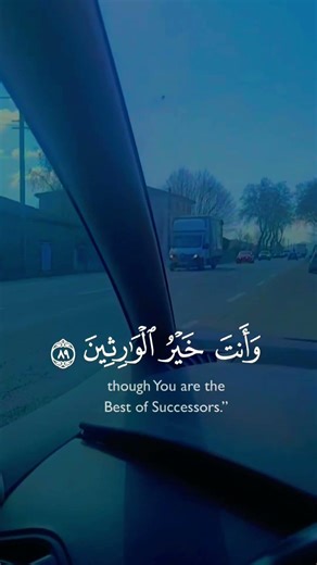 Saint Rambert d'Albon. #قرآن #beautiful #rollercoaster