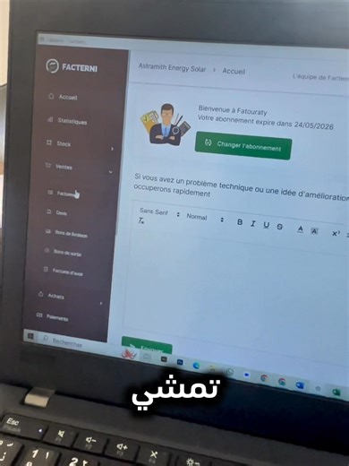 7.7K views · 17 reactions | Facterni – Votre solution de gestion tout-en-un ✅  Facturation facile : créez vos devis, factures et bons de livraison en quelques clics.  Gestion de stock : suivez vos produits et mouvements en temps réel. ⚡ Interface rapide & fluide : gagnez du temps avec un logiciel moderne.  Version Desktop : stabilité et performance garanties. ✨ Facterni, logiciel pro pour les pros ✅ | Advato Solutions | Facebook