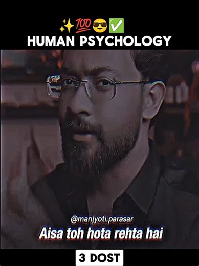 Human psychology #motivation #motivational #motivationalvideo #motivationalspeaker #motivationalquotes