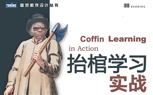 【机器学习实战】第十七期：sklearn绘制决策树