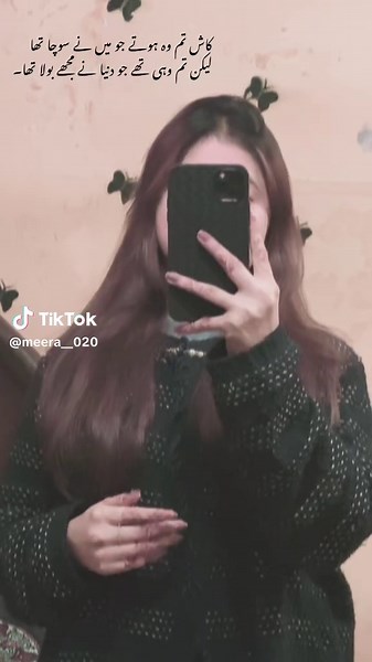 ❤️‍🩹#meera #foryou