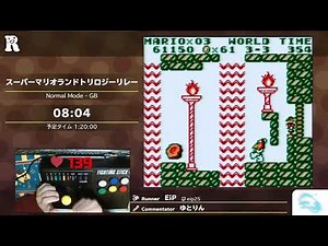 RTA in Japan 2020: スーパーマリオランドトリロジーリレー