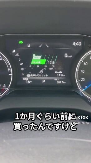 ハリアーハイブリッドZ 実燃費紹介 2020年式 レザーパッケージ