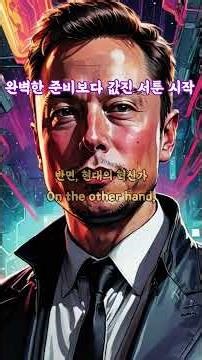 To you who are afraid of failure and cannot even start