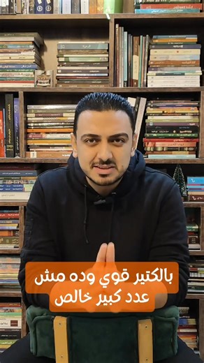 يلا نبدأ 2026 🔥 وتبقي سنة التغيير بجد #القراءة_حياة 26 Books in 2026 #Read_Wz_Jo 📖 | Joseph Arwen