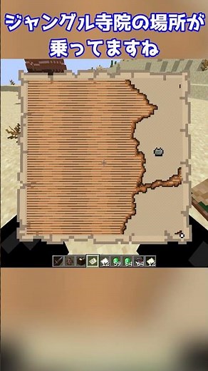 【最新情報 1.21.5】アプデで村人の取引内容に更新があったので解説 #マインクラフト #ゆっくり #minecraft #ゆっくり解説