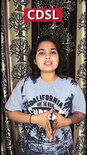 CDSL kya Hai? | What is CDSL?