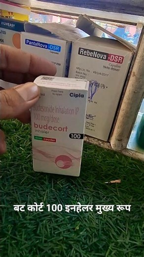 Budecort 100 Inhaler uses #medical