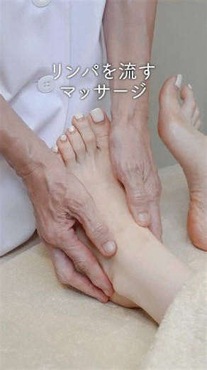 #セラピスト #アンピール #マッサージ #健康 #足相診断 #むくみ #リンパ #リンパの流れ #むくみ解消