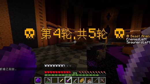 Sun Guardian2 Stranded(mc地图太阳守卫者2)