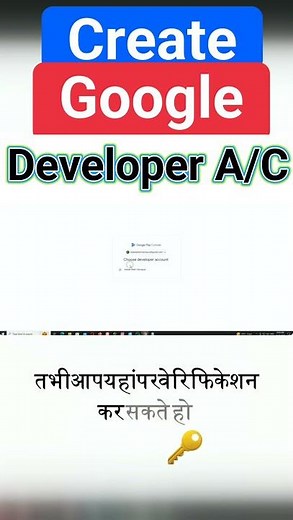 How to Create Google Developer Console Account 🔥