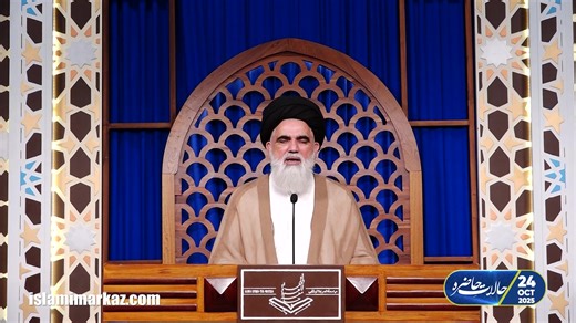 کا العدم تنظیموں کی تاریخ استاد محترم سید جواد نقوی حفظہ اللہ حالات حاضرہ 24 اکتوبر 2025 افق المبین سٹوڈیو، جامعہ عروۃالوثقیٰ لاہور #SyedJawadNaqvi #currentaffairs #JamiaUrwaTulWusqa #islamimarkaz #Tlp #Pakistan #Afghanistan #war | Islamimarkaz Current Affairs