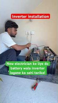The right way to install a dual-battery inverter for new electricians! #shorts