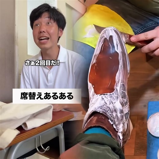 #バイラル動画 #スキット #興味深い #意見 #面白い