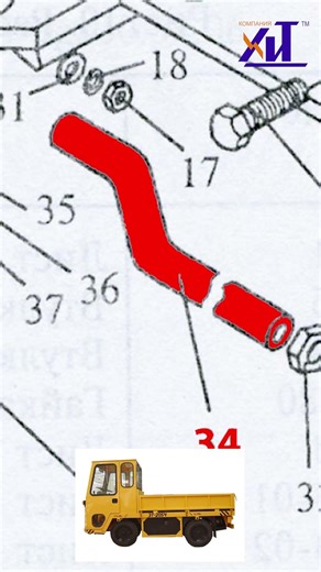 Стержень 2054 03 00 062