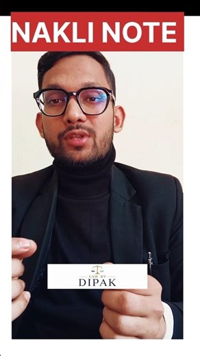 COUNTERFEIT OF NOTES, DRAFTS , PROMISSORY NOTES #ytshorts